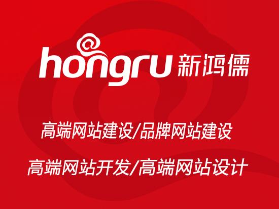 回龙观网站建设公司 回龙观网站建设公司