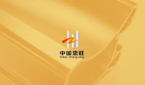 忠旺控股
官网开发