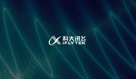 科大讯飞
官网开发